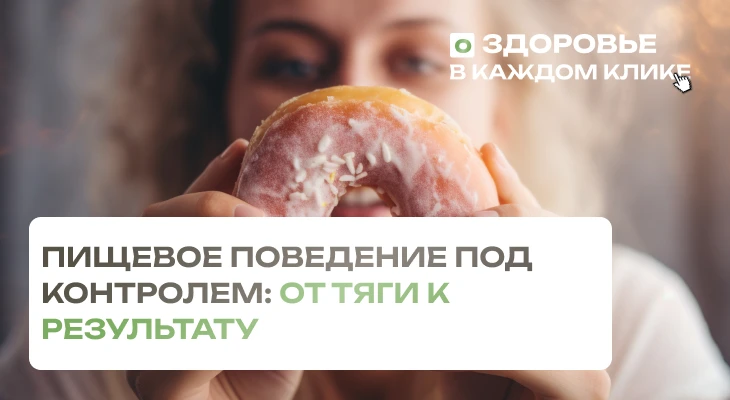 Зависимость от сахара